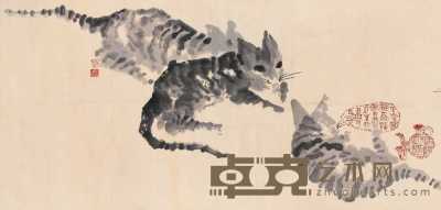 石鲁 猫戏图 横幅 42×68cm